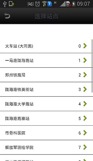 南昌实时公交 南昌实时公交