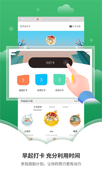 高考倒计时1个月 高考倒计时1个月