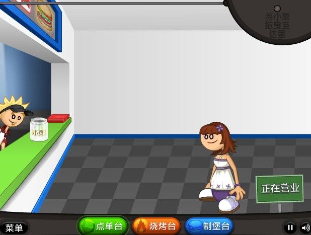 老爹汉堡店 老爹汉堡店