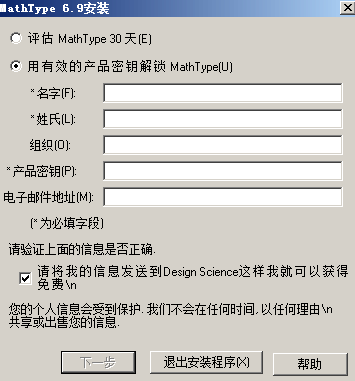 公式编辑器官方 公式编辑器官方