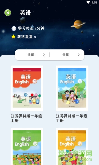 绘本点读