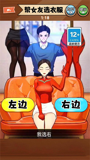 出门见面穿搭