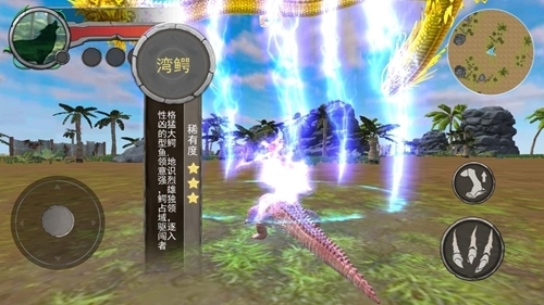 鳄鱼狩猎3D 鳄鱼狩猎3D