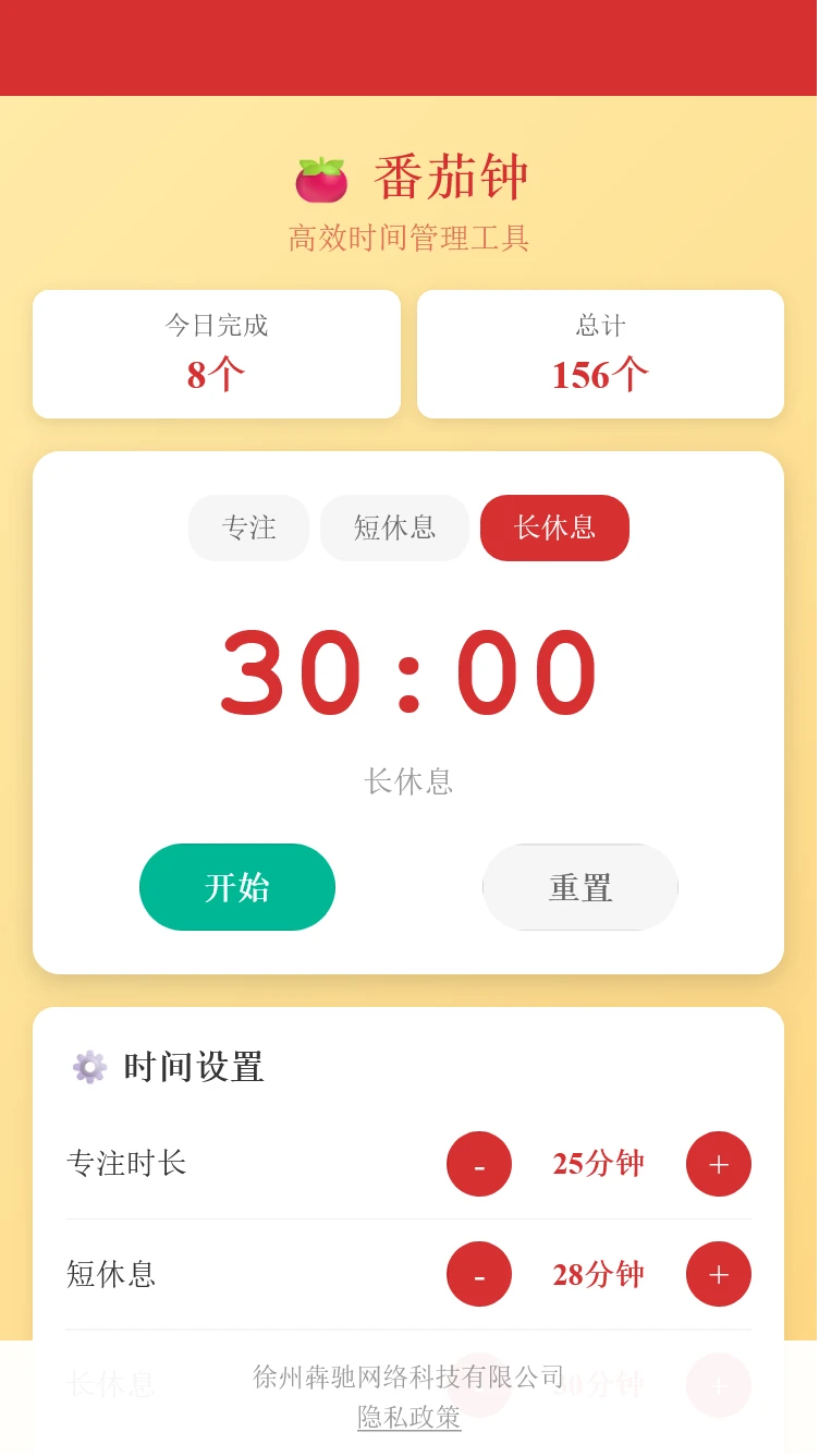 犇驰助手