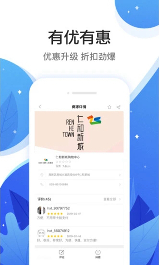 和信通 和信通