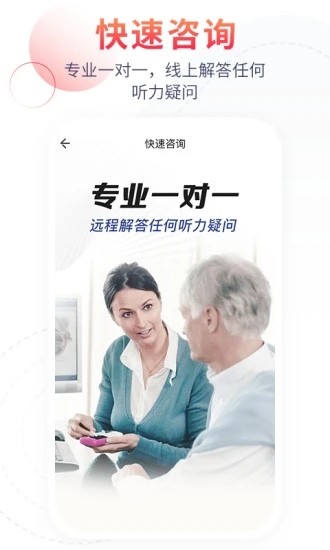 听博士