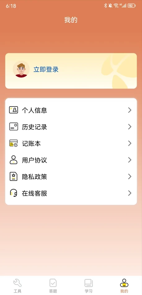 二手熊