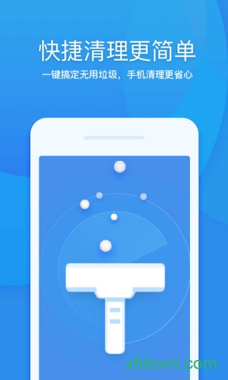 360清理大师原始版官网版