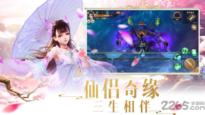 御剑破天