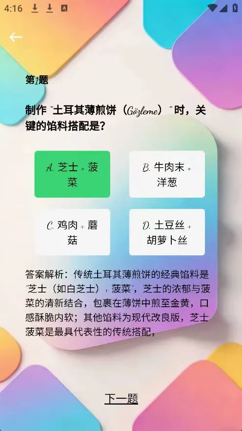盛友时光 盛友时光