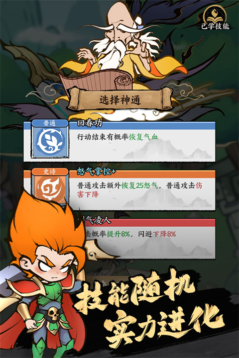 字走山海