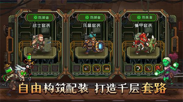 家园、异星与猎人