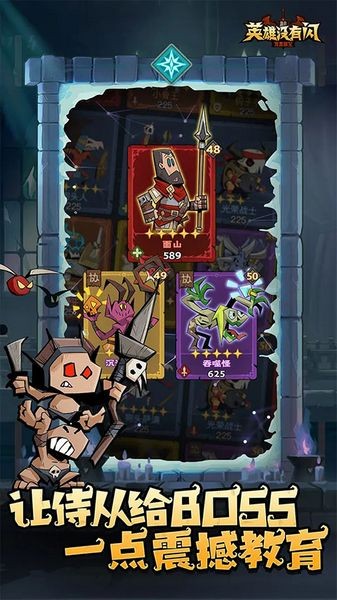 英雄没有闪国际服 最新版v1.2.2