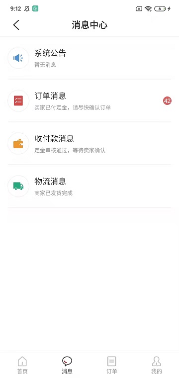 袋临天下设备 袋临天下设备