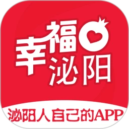 幸福泌阳
