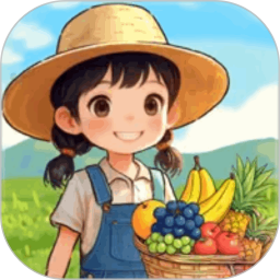 福气小院子