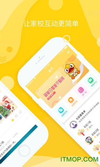 冲吖老师