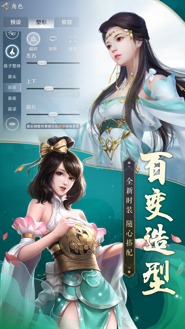 三千牧神记 三千牧神记