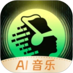Ai金曲大师