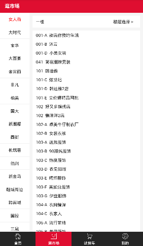 宏鼎品库 宏鼎品库