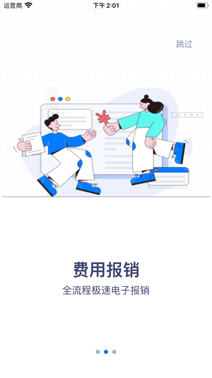 云工时