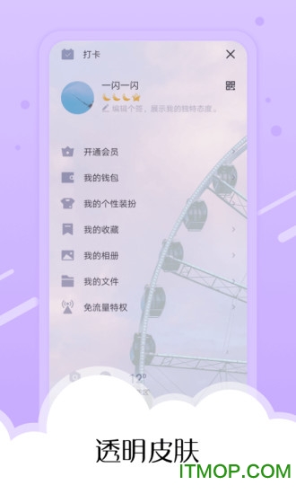 小萌妖