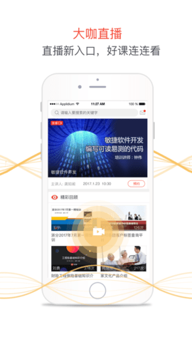 歌诺博 歌诺博