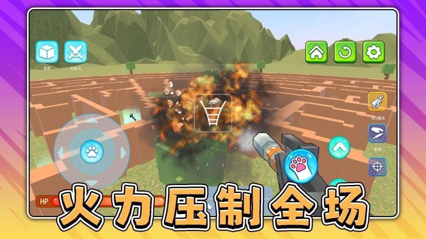宠物小当家