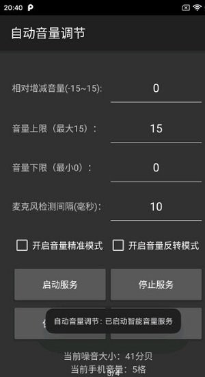 varity最新版