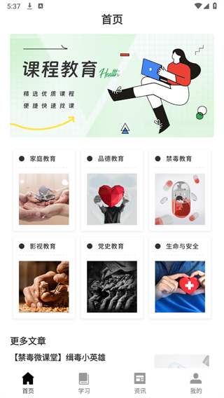 沐木记 沐木记