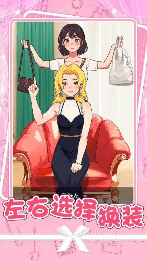 爱莎公主炫彩美妆