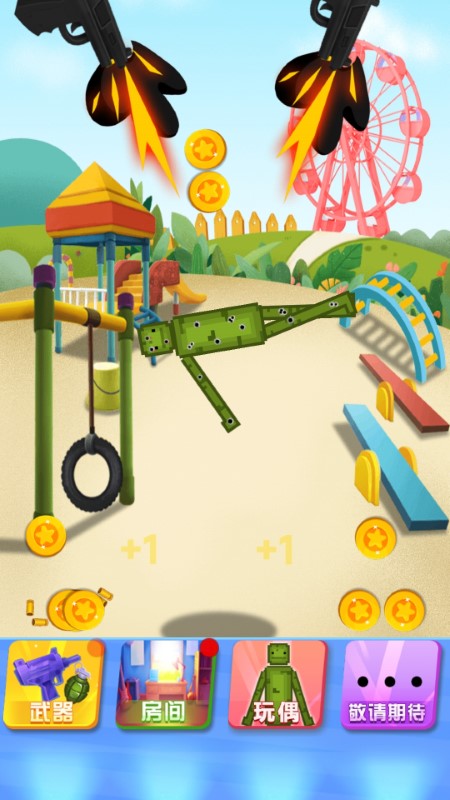 勇者大比拼 勇者大比拼