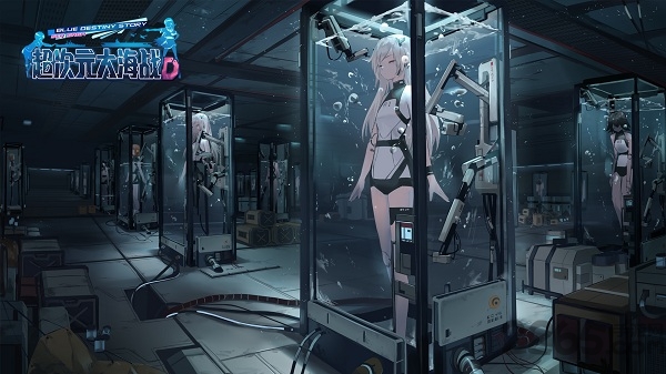 超次元大海战 超次元大海战