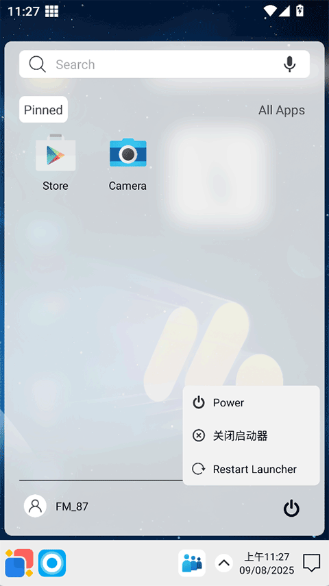 Win12启动器 Win12启动器