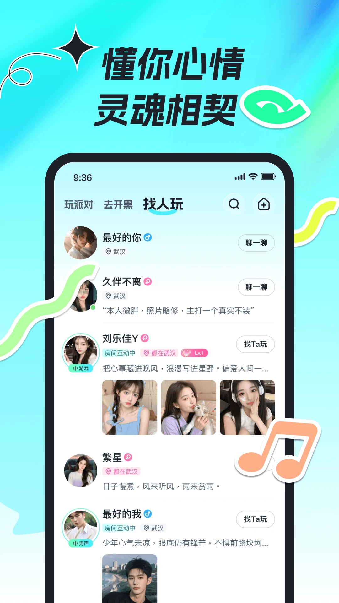 森氧派对 森氧派对