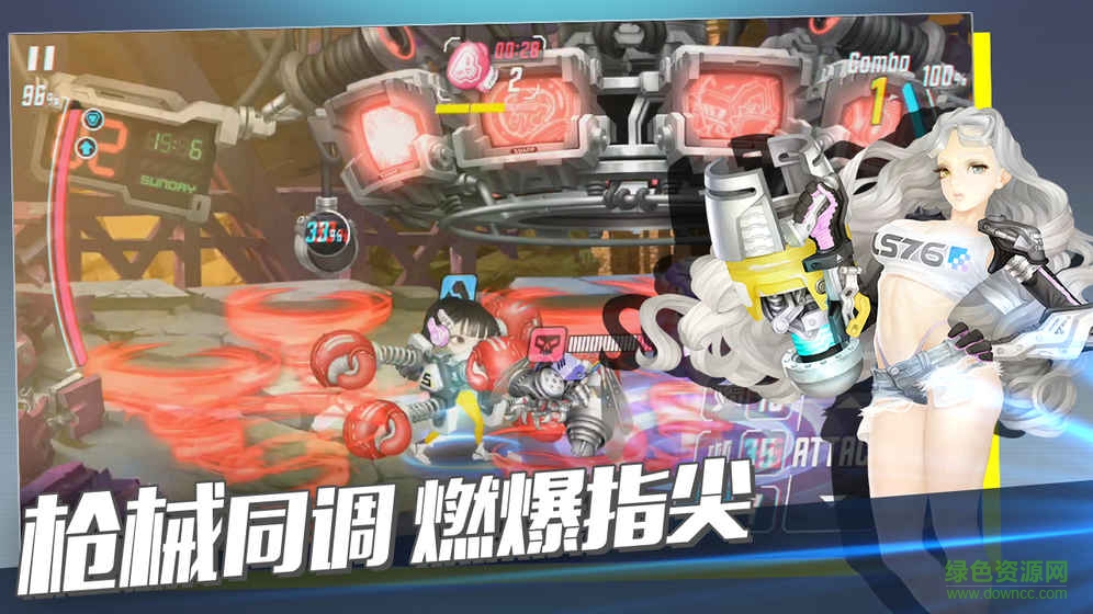 重度污染