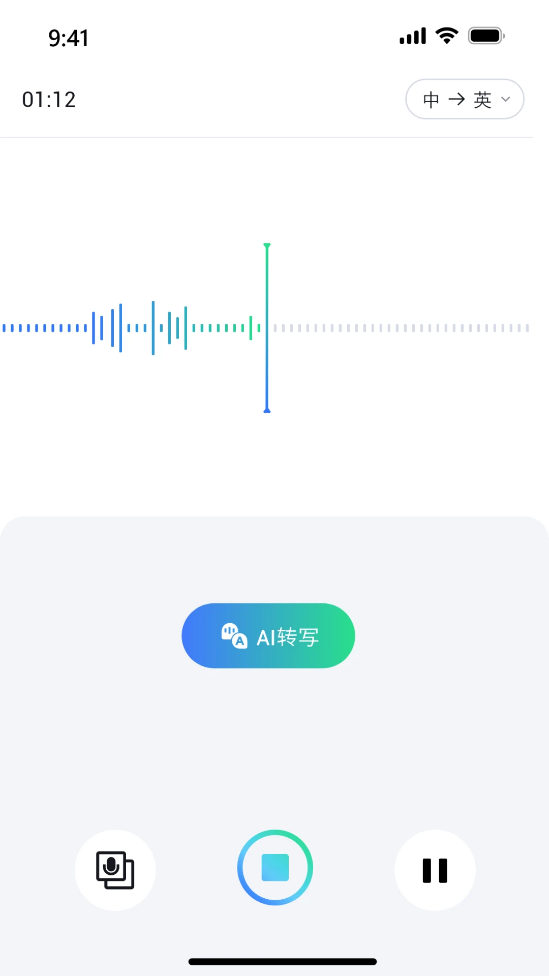 x录音机 x录音机
