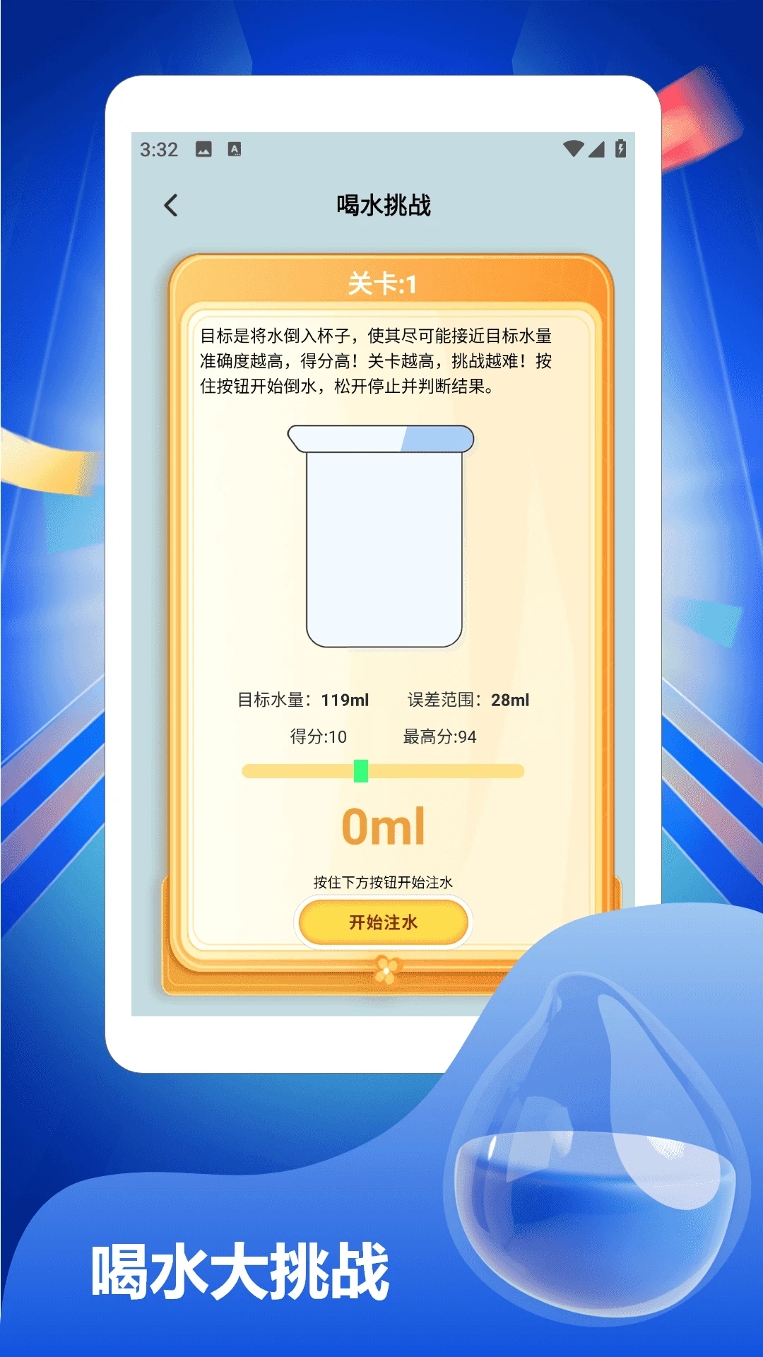水倒渠成