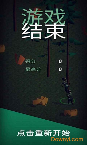 别杀僵尸 别杀僵尸