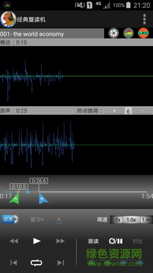 audio looper经典复读机 audio looper经典复读机