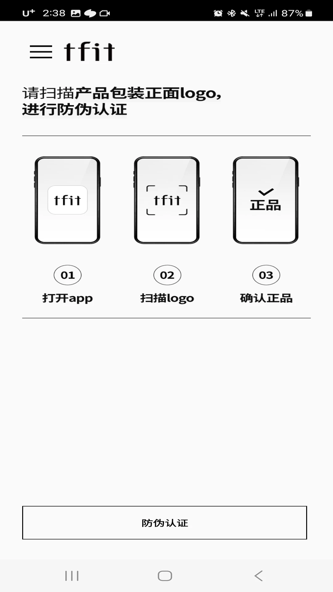 媞妃特APP