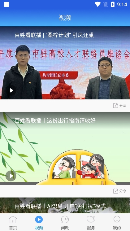 冀云抚宁