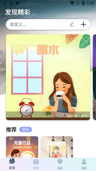 卡圈