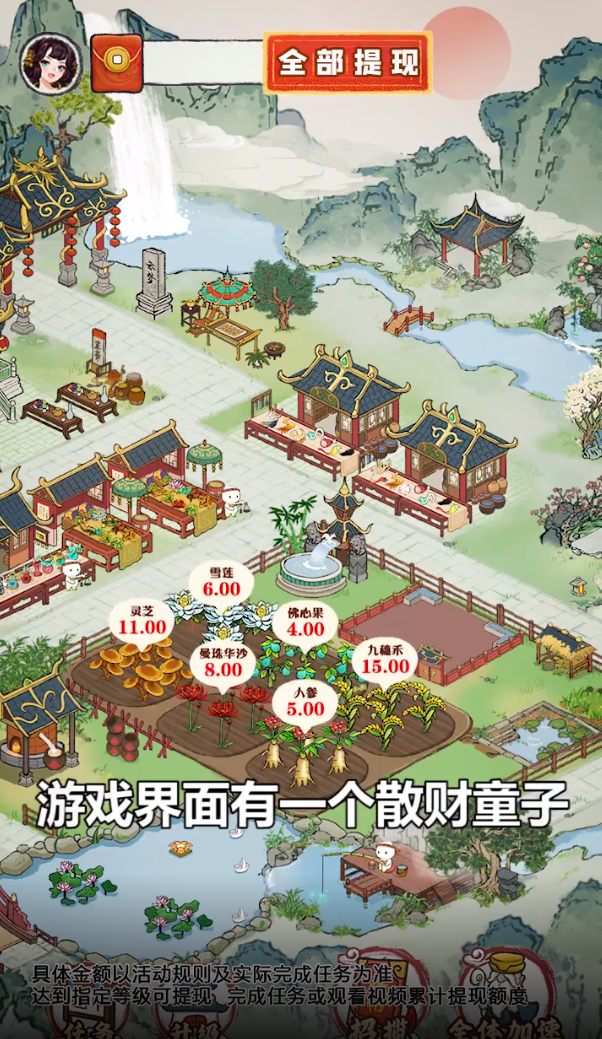 云梦迪