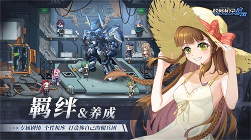 机甲启示录 机甲启示录
