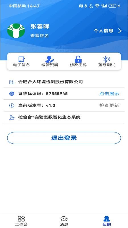 检合合