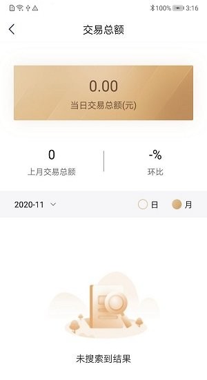 汇付满天星 汇付满天星