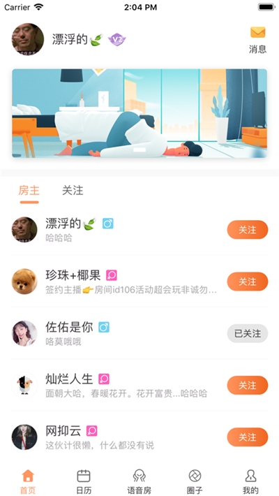 这关超会玩