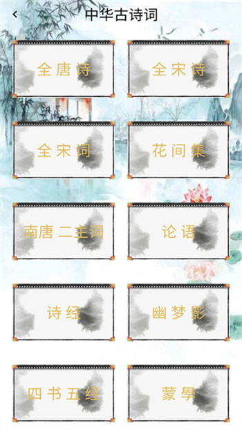 成语大全 成语大全