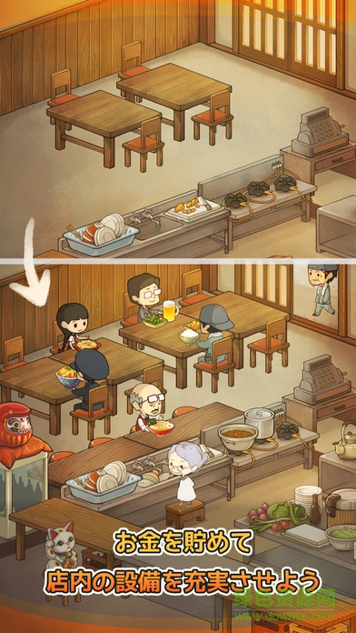 思い出の食堂